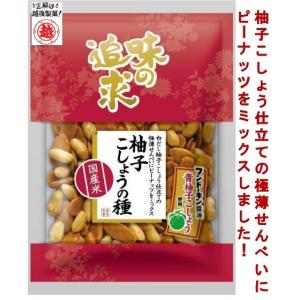 1setのみ★鬼うま！！工場直送越後製菓揚げおかき明太子マヨ65g×2袋 越後 味の追求 揚げおかき 明太子マヨ 65g: お菓子 | 東急ストアネット