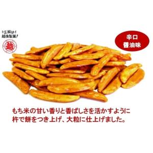 味の追求/354 大柿の詳細画像2