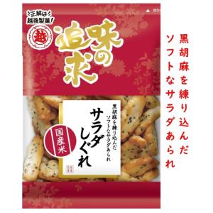 味の追求/360 サラダしぐれの商品画像