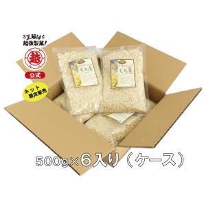新潟県産はねうまもち(もち麦) 500g×6袋入(箱)の商品画像