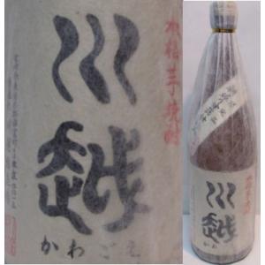 川越 Le 32 Com