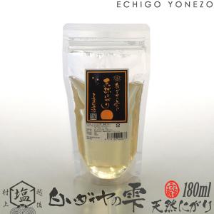 ミネラル工房 白いダイヤの雫 天然にがり 180ml (1〜2本までメール便可) チャック付き 越後村上中浜産 日本海 天然にがり ニガリ 苦汁 オーガニック 手造り｜echigoyonezo