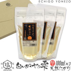 新潟米 令和6年産 新潟産コシヒカリ 金ぼんぼり 10kg 5kg×2 新米 令和7年産] 金ぼんぼり 新潟産コシヒカリ 精白米 | お米の