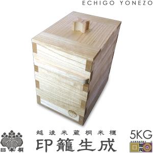 コシヒカリ 新潟米 令和6年産 新潟産コシヒカリ 金ぼんぼり 5kg