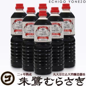 二ヶ年熟成 天然醸造醤油 朱鷺むらさき 1000...の商品画像