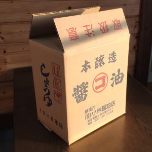 二ヶ年熟成 天然醸造醤油 朱鷺むらさき 100...の詳細画像4