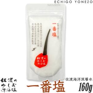 コシヒカリ 新米 令和7年産 新潟産コシヒカリ 新潟米の奏-1 20kg (5kg