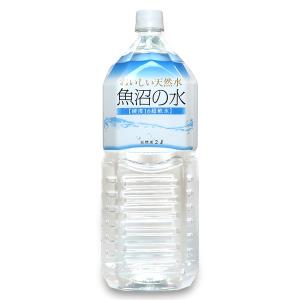 おいしい天然水 魚沼の水 2L ケース販売 (...の詳細画像1