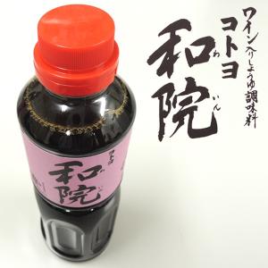 コトヨ和院醤油 500ml 醤油調味料 杉樽本...の詳細画像1