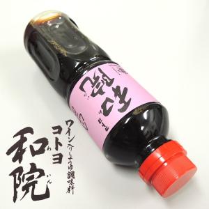 コトヨ和院醤油 500ml 醤油調味料 杉樽本...の詳細画像2