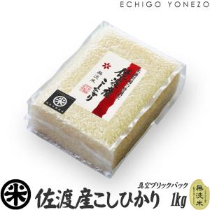 新潟米 令和7年産 無洗米 佐渡産コシヒカリ チ...の商品画像