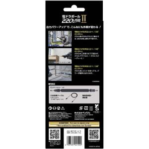 ベッセル VESSEL 電ドラボール2 220...の詳細画像4