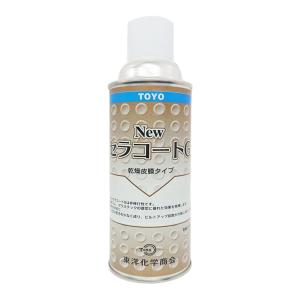 ニューセラコートG 東洋化学商会 TAC-740 420ml 離型剤 シラン系 ゴム プラスチック 射出成型 ブロー成型 防汚 業務用 TOYO