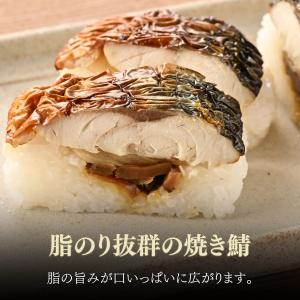 手押し焼き鯖寿し 2本セット 焼き鯖寿司 鯖寿...の詳細画像1