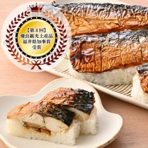 手押し焼き鯖寿し 2本セット 焼き鯖寿司 鯖寿...の詳細画像2