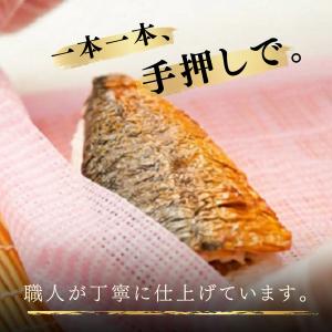 手押し焼き鯖寿し 2本セット 焼き鯖寿司 鯖寿...の詳細画像3