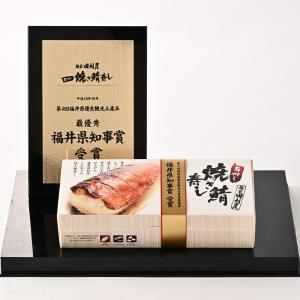 手押し焼き鯖寿し 2本セット 焼き鯖寿司 鯖寿...の詳細画像4
