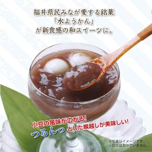 ＼TVで紹介されました/ 熱中症対策「飲む水よ...の詳細画像1