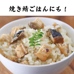 浜焼き 福井名物 特大「特大 浜焼き鯖」レンジ...の詳細画像2