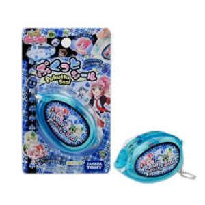 しゅごキャラ おもちゃ 教材 の商品一覧 ベビー キッズ マタニティ 通販 Yahoo ショッピング