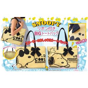 サングラスかけたスヌーピーの商品一覧 通販 Yahoo ショッピング