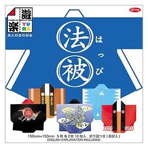 はっぴ おりがみ の商品一覧 画用紙 画材紙 工作紙 文具 ステーショナリー キッチン 日用品 文具 通販 Yahoo ショッピング