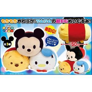 ツムツム ぬいぐるみのランキングtop100 人気売れ筋ランキング Yahoo ショッピング