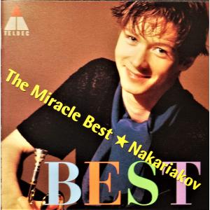 ミラクル ベスト驚異のウルトラ超絶テクニック ナカリャコフ , パガニーニ , & 8 その他