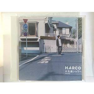 大気圏シャワー