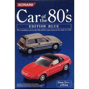 コナミ カーオブザ80’s 全18点 コンプリート ミニカー クラシックカー KONAMI Car of the 80s EDITION BLUE 1パック （カーオブザ