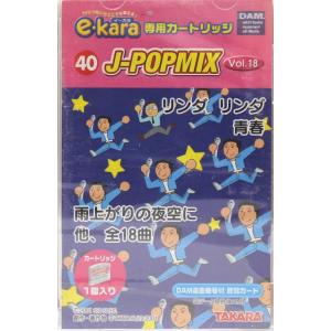 イーカラ専用カートリッジ 40　J-POPMIX　vol.18｜echizenya