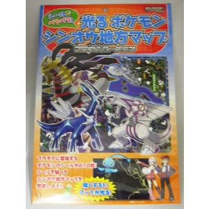 光る ポケモンシールの商品一覧 通販 Yahoo ショッピング