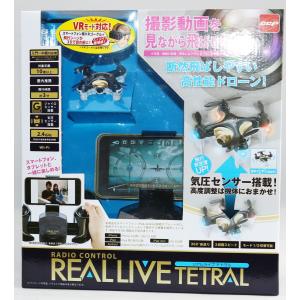 ラジオコントロール リアルライブテトラルの商品画像