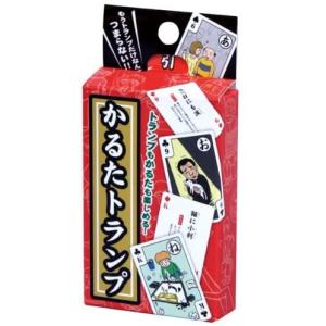 かるたトランプ
