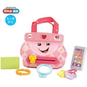 フィッシャープライス スマートステージ バイリンガル パース FRV37