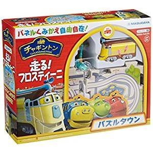 チャギントン パズルタウン 走る! フロスティーニ
