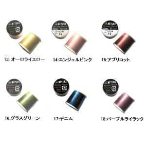 [BE001]MIYUKI ミユキビーズステッ...の詳細画像1