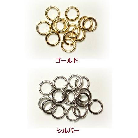 [GB001]丸カン 8mm(6ヶ）[RPT]