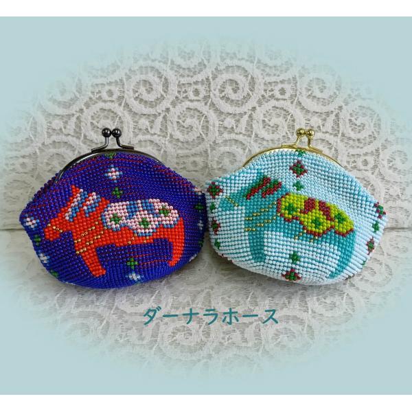 [TA001]【メール便不可】ビーズ編みキット 【がま口】丸サイフ ダーナラホース【全2色】[RPT...