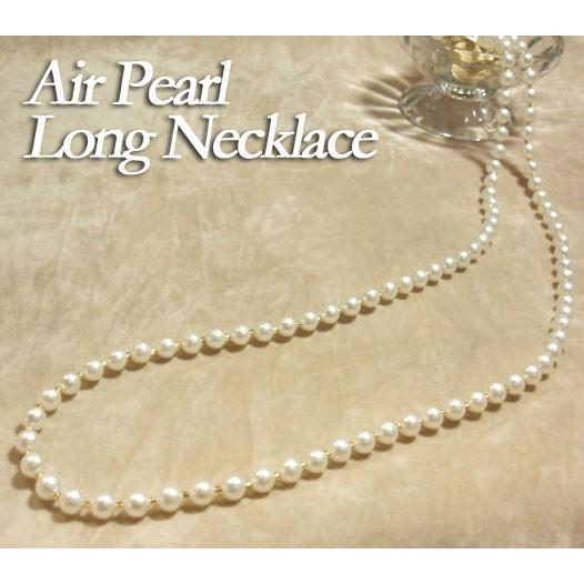 [TA001]エアーパールで作るロングネックレスのパーツセット 8mm 約110cm[RPT]