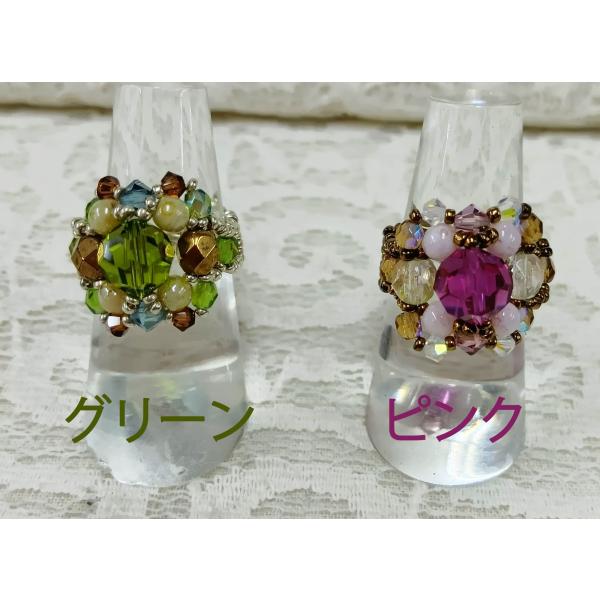 [TA001]〜アウラアクセサリーキット〜　２０％OFF！！　スクエアキララリング　グリーン/ピンク...