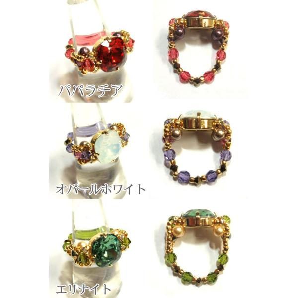 [TA001]〜アクセサリーキット〜 アフタヌーンリング[RPT]