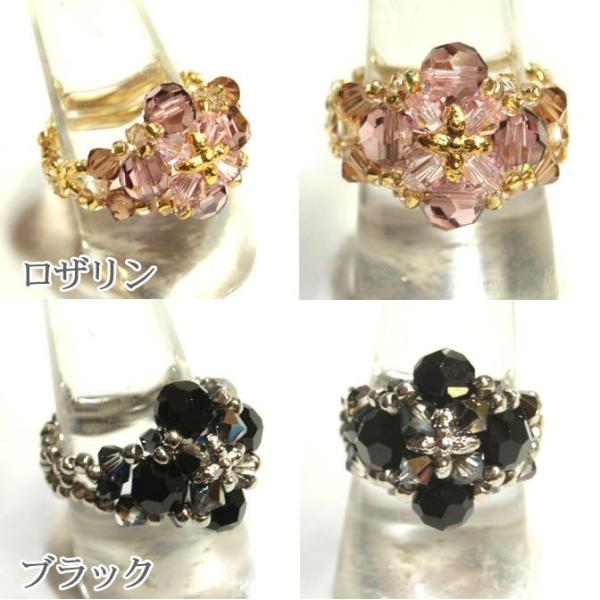 [TA001]〜アクセサリーキット〜 クロスパーツリング[RPT]