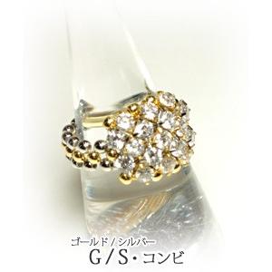 [TA001]〜アクセサリーキット〜 ジルコニア亀甲リング[RPT]