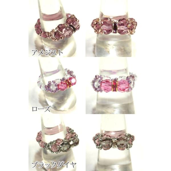 [TA001]〜アクセサリーキット〜 スワロフスキーのリボンリング[RPT]