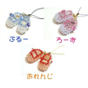 [TA001]〜アクセサリーキット〜 ベィビィシューズ（全3色）[RPT]