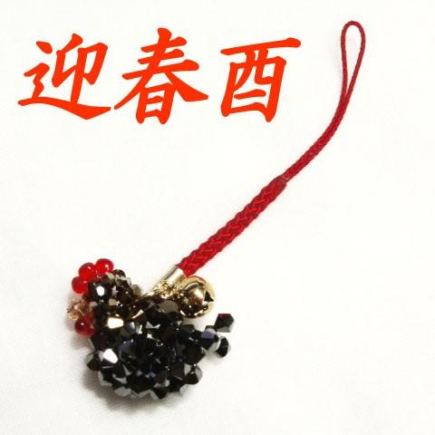 [TA001]アウラオリジナルビーズキット　2017年干支 迎春酉　黒にわとり[RPT]