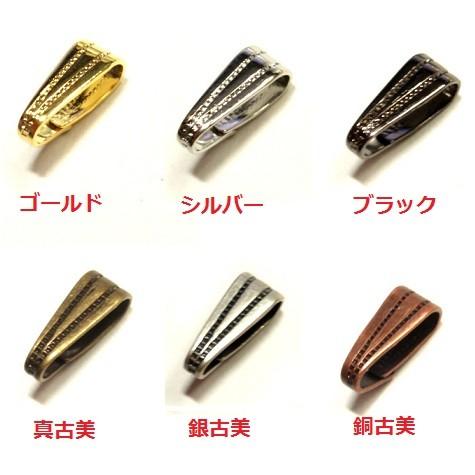 [EC003]バチカン BK-13（4個入り） 全3色[RPT]