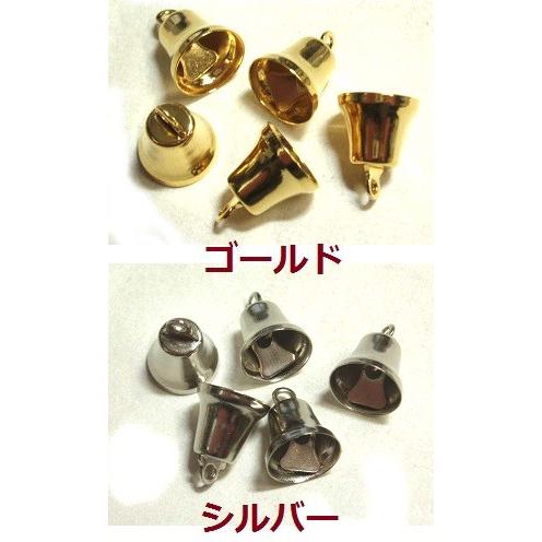 [FC001]【大口割引・卸価格販売】 ベル クリスマスオーナメント 8mm 50個[RPT]