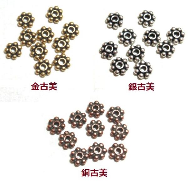 [CH010]メタルビーズ（408） フラワーロンデル 4.5mm 10個[RPT]